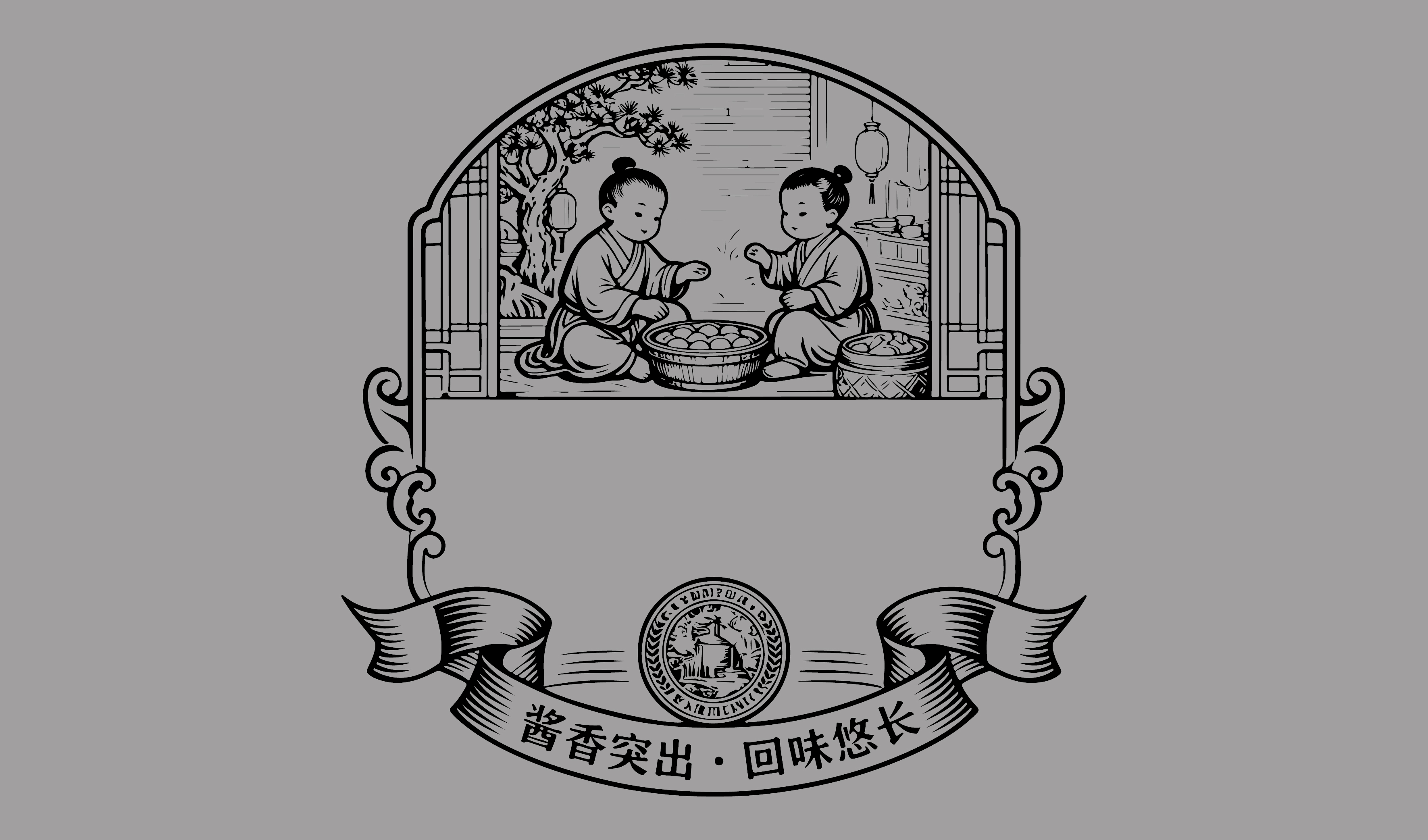孩子周岁插画
